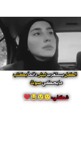#خربشات_حمودي💫 #تصاميم_حمودي🔥💎🎬 #وهيكااا🙂🌸 #عمحاكيكن🤝🙂📿 #تصميم_فيديوهات🎶 #تصاميمي🔥✌🏻 #شعب_صيني_ماله_حل😂😂 #اكسبلووور_____explore 
