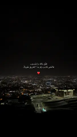 #الحمدلله_دائماً_وابداً #fypシ゚ 