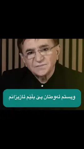 #foryou #fypシ #foryoupage #farsi #fypシ゚viral 