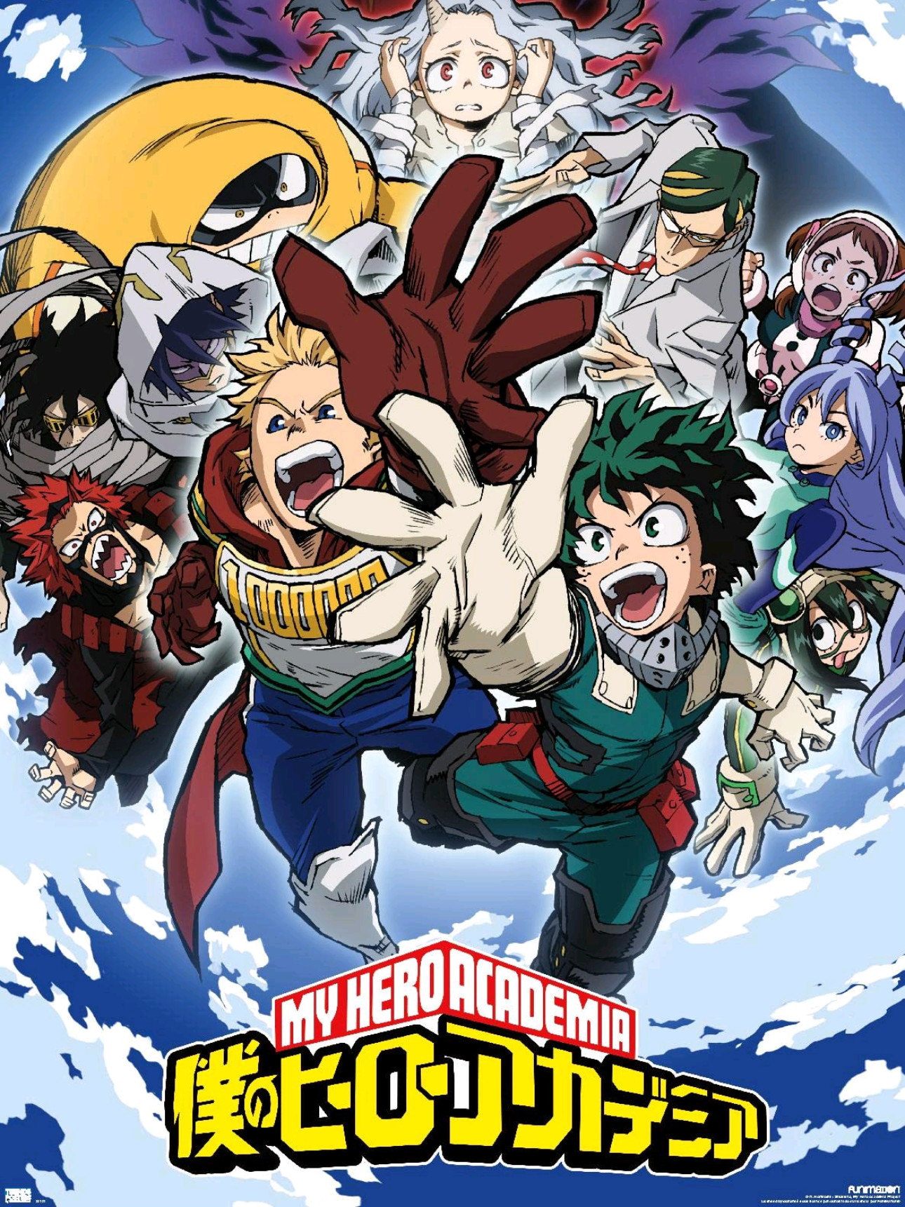 My Hero Academia Opening 6 Polaris Requested by @hawaiianale  #mha #myheroacademia #bokunoheroacademia #myhero #myheroacademiaopening6 #mhaopening #mhaopening6 #myheroacademiaopening #bokunoheroacademiaopening #bokunoheroacademiaopening6 #polaris #animeopening #opening #intro #op #animeop #fullopening #animemusic #pitchchange #animetheme #animethemesong #openingtheme #theme #themesong  #music #setup #GamingSetup #lg #lgoledc1 #anime #phillipshue #phillipshuegradientlightstrips #reactivelights #otaku #fyp #fypシ #animelover #animecommunity #otakuyaki 