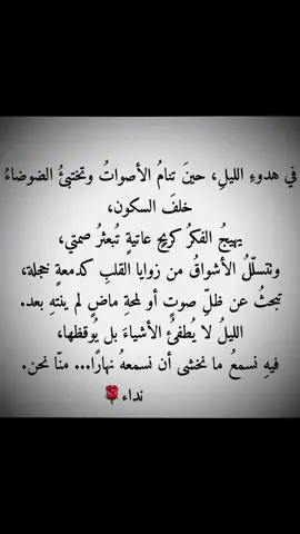 #حركة_الاكسبلو #الشعب_الصيني_ماله_حل😂😂 #روايةسجينةعقلي #مالي_خلق_احط_هاشتاقات #خواطر_للعقول_الراقية 