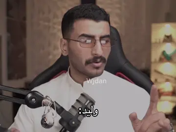 بيروح دار العجزه هههههههههههههههههههههههههههههههه#محمد_القحطاني 