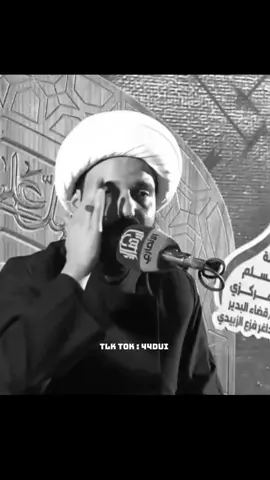 الحب حلال . #الشيخ_حازم_الباوي #قران #قران_كريم #اكسبلور 