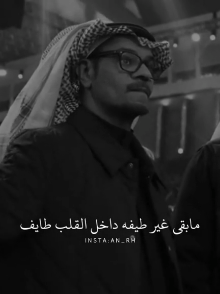 رايكم على المقطع🖤.؟  - #رابح_صقر #اكسبلور #سهم #راشد_الماجد #ماجد_المهندس #ترند #عبدالمجيد_عبدالله #عبادي_الجوهر #محمد_عبده #رابحيات #xplore