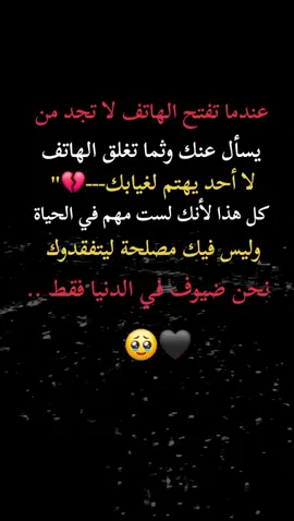 #ستوريات #فخمة #حزينه #لصاحب #العقول_الراقيه #شيرو #طلعوه_اكسبلورر_فولو #🥹💔💔💔💔💔💔😭 #🥹💔💔💔💔💔💔😭 #🥹💔💔💔💔💔💔😭 