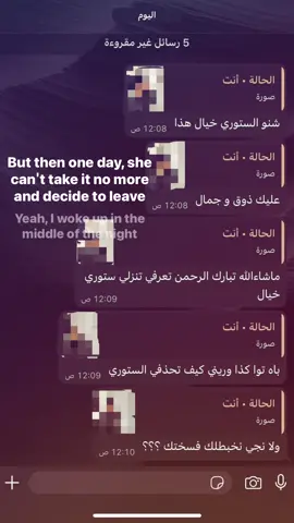 ☺️#مالي_خلق_احط_هاشتاقات #شعب_الصيني_ماله_حل😂😂 