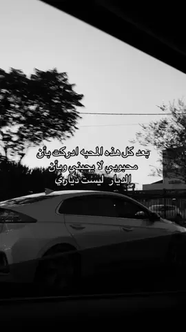 #fyp #foryou #اكسبلور #مالي_خلق_احط_هاشتاقات 