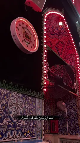 نَموت ولا يَمُوت عَزاء الحُسَين. #الشعب_الصيني_ماله_حل😂😂  