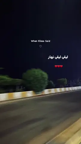 ♥️ #ahmeedashraf120 #fyyyyyyyyyyyyyyyyyyy #fyyyyyyyyyyyyyyyy #video #trendingvideo #فيديوهات_احمد_اشرف #اليسا 