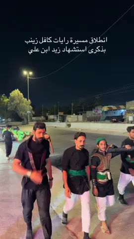#فتى_الكرار  #خادم_الكافل  #النجف_الأشرف  #محرم1447  #الانصار 