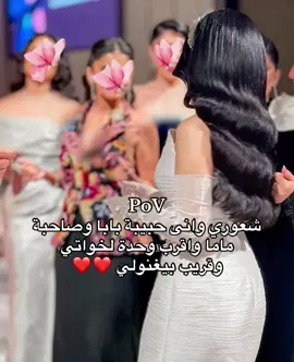 #شعب_الصيني_ماله_حل😂😂 #لايكاتكم_ومتابعتكم_تفرحني 