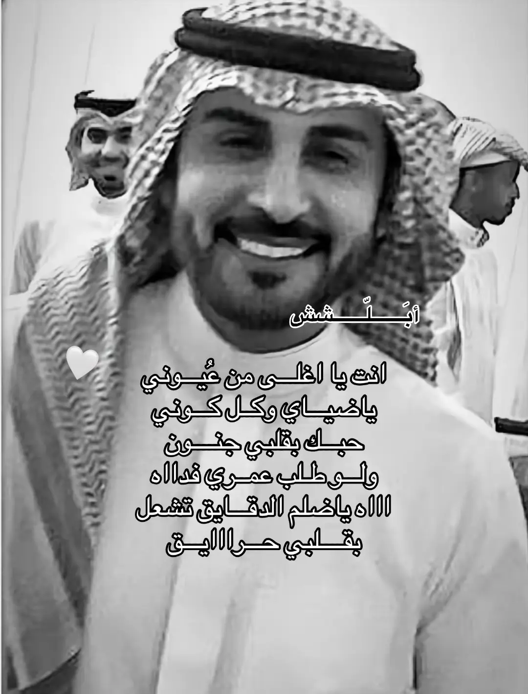 #ماجد_المهندس #اغاني #viralvideo #fyp #foryou #foryoupage #viral #viralvideo #viraltiktok #bts #tiktok #trending #youtube #unfrezzmyaccount #explore #xyzbca #xyzbca #اكسبلورexplore #كلمات #اغاني_حب #عيوني #قلب #اكسبلور #اكسبلورexplore #لايك__explore___ #فولو #فولو❤️ #لايك_متابعه_اكسبلور #فنانين_العرب #العرب #foryou #ابلش #تفاعل #دعم #دعمكم #ماجد_المهندس_الطرب_والاحساس 