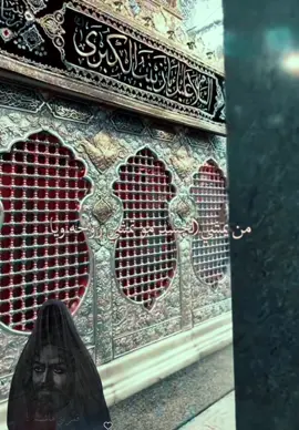 من يمشي الجسد مو تمشي روحه وياه شو عباس راح بدون قافلته 🥀💔#الشاعر_ايهاب_المالكي #ايهاب_المالكي #باسم_الكربلائي #تصميم_فيديوهات🎶🎤🎬 #اكسبلورexplore #fyp #مشاهير_تيك_توك #الشعب_الصيني_ماله_حل 