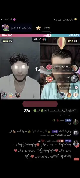 @ابو سلطان @🦅ابو سلطان الدوله🦅 