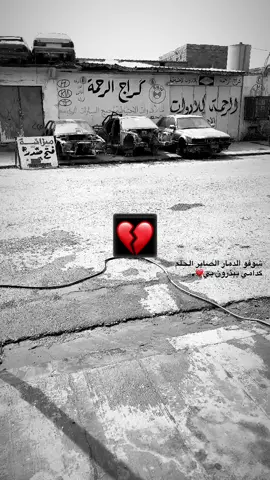 دمار نفسي💔.#bmw730 #bmw #germany🇩🇪 #tiktok #iraq🇮🇶 #explore #🌟🌟🌟🌟🌟🌟 #ronaldo #ali #wedding #duet #Thank #like #trending #pov #fyp #fyppppppppppppppppppppppp #fy 