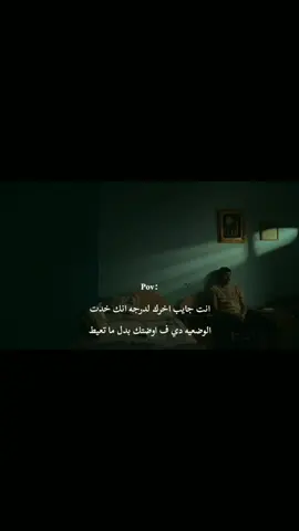 💔.    #foryoupage #fyp #foryou #Pov 