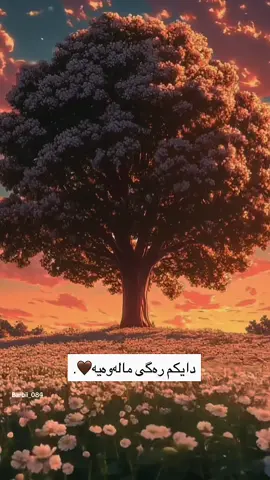 #tiktok #foryou #fypシ #actives? #fyppp #barbii_084 #parati 