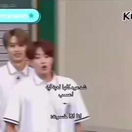 هوشيي يضحكنييي يوم يعصبب😭😭#fypageシ #fyyyyyyyyyyyyyyyyyyy #fypage #explore #kpop #كيبوب #كوريا #سفنتين #سفنتين_ملوك_التزامن #seventeen #seventeen17_official #hoshi #هوشي 