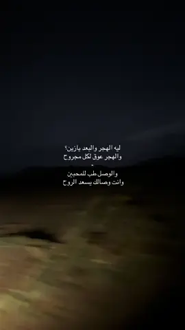 #تصويري #مفحالي_اكتب_هشتاقات #الحناكية #اجواء_الشتاء 