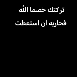 #عباراتكم_الفخمه📿📌 #عباراتكم_الفخمه📿📌 #عباراتكم_الفخمه📿📌 #العسكريه_شرف_لايناله_الاالرجال 