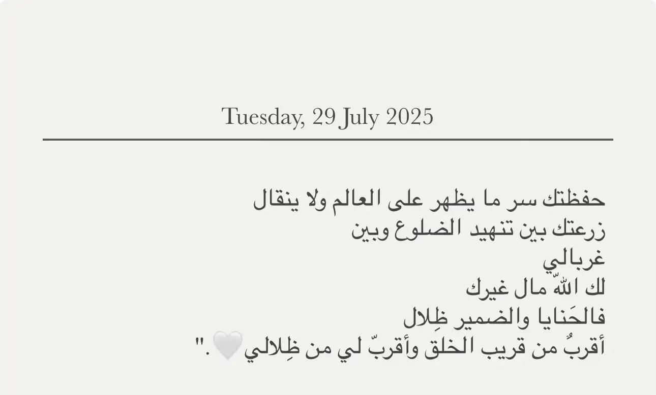#عبارات #بين #عباراتكم_الفخمه📿📌 #عبارات_حب #حب_بلا_حدود #حب_من_أول_فنجان #ابيك #هاشتاقات_تيك_توك_العرب 