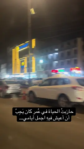 #لامسحتو_اجرَوح_كلبي_ولاسمعتو_اصياحه #سيد_فاقد_الموسوي♡ #بياض #العين #سيد_فاقد_الموسوي__جديد #قصائد #حزن #وجع #