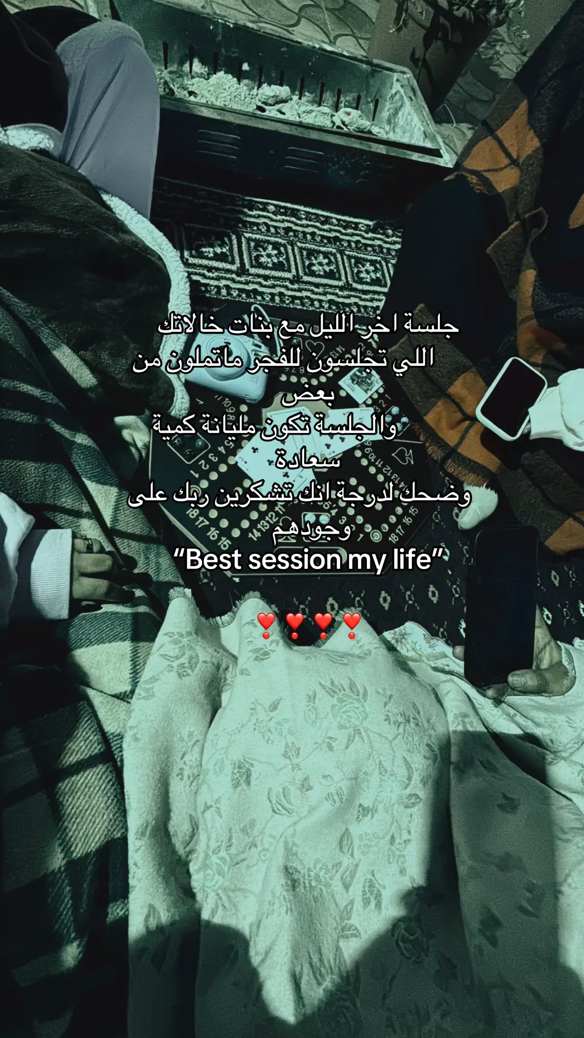 #tiktok #اكسبلور #foryou #اقتباسات #الباحه .