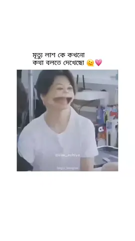 🗿✨#foryou #forpage #btsfunnyvideos #jiminsuga🐥🍊 #btsbdarmy🇧🇩 #kim_achiya 