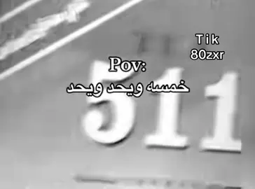 هههههههههههههههههههههههههههههههههههههههههههههههههههههههههههههههههههههههههههههههههههههههههههههههههههههههههههههههههههههههههههههههههههههه#511 #ضحك #رياكشن 