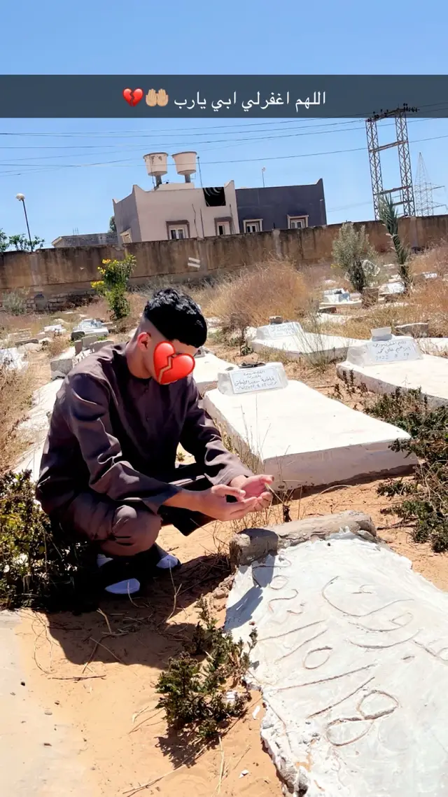 تاريخ غير قابل لي نسيان💔الله يرحمك ويغفرلك يارب 🤲 #الله_يرحمك_ويجعل_مثواك_الجنه_يارب 