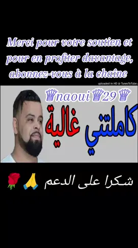 #موسيقى#راي#جزائري#قديمة#يمات#الزئنة#شاب#بلو#كملتني#الغلية#مانيش#غاية#ابوني#وإشتراك#في#القناة#ليصلكم#كل#ماهوى#جديد#@👑TADJOU_PROD_29👑  ♕naoui♕29♕