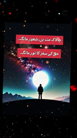 Quran  #foryou #foryoupage #fyp 