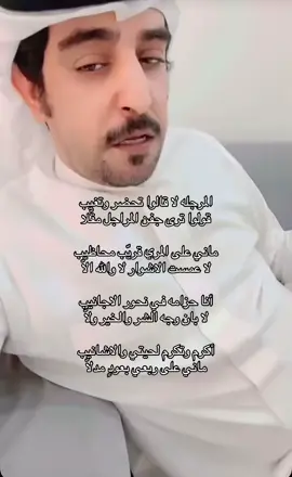 المرجله لا قالوا تحضر وتغيب 👌. #راشد_بن_قطيما #اكسبلور 