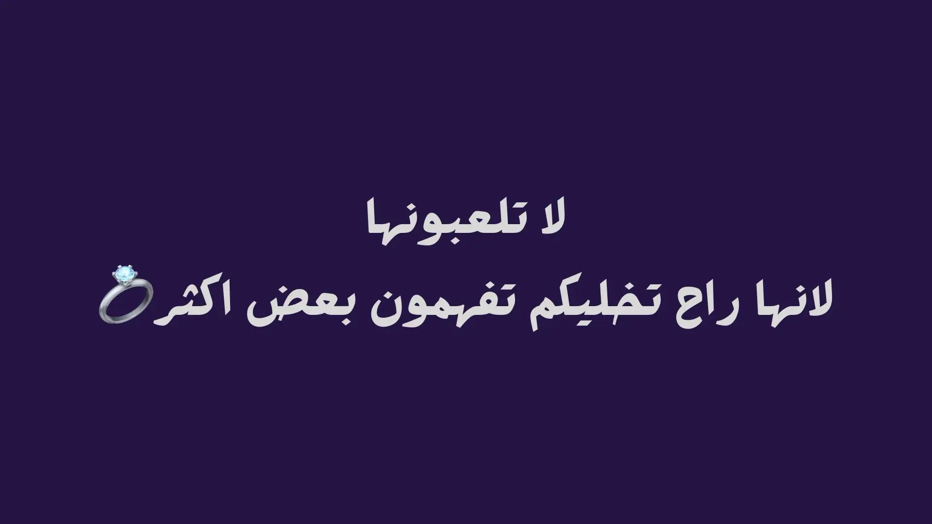 #العاب_pdf #fypシ゚viral #العاب_رقمية #خطبة 