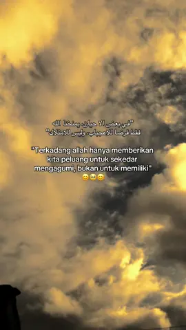 #quotes #ArabTikTok #mentahanvideo #sholawat #syairarab #arabicsong #quotesaesthetic #quotesislam #fyp #foryou 