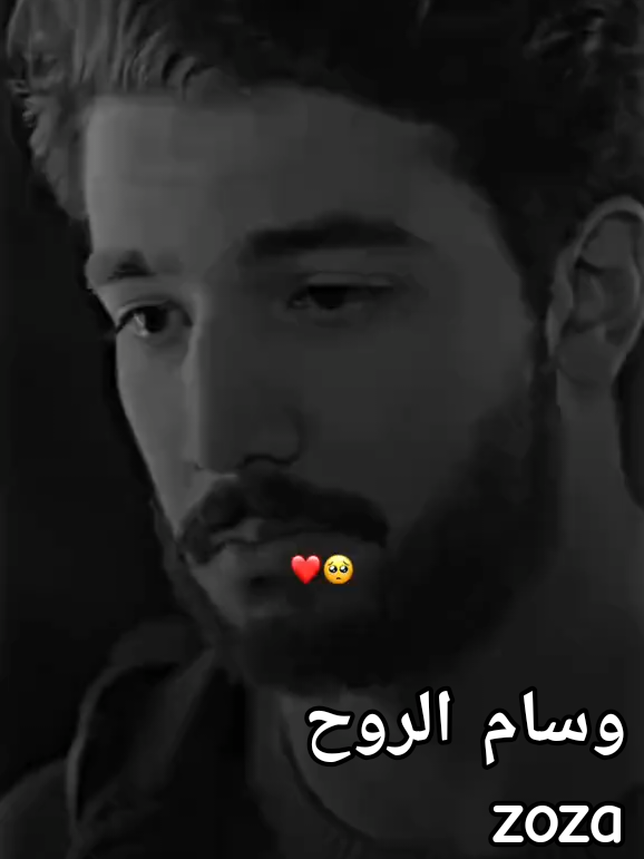 لو كل الظروف ضدك انا جنبك وبحبك💜وسام الروح 🤍 #زوزة💜🤍 #explorer #explorar #مشاهير_تيك_توك #explore #مشاهدات_تيك_توك #حبيبي #متابعة #اكسبلورexplore #ترندات_تيك_توك 