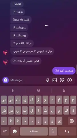 @✨ @•𝗠̸̲r𝘀́ : 𝗟𝗮𝗿𝘀𝗮• #كايروكي_امير_عيد #ليسا_ل_ميرا #مالي_خلق_احط_هاشتاقات🧢 #الشعب_الصيني_ماله_حل😭😭 #احب_r_اععشقها #انسانه_تعشق_R #