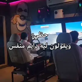 مب انا الي بالمقطع زارف المقطع ههههههههه#fyp #explore #مالي_خلق_احط_هاشتاقات #f #4u 