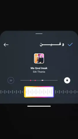 عامل بناديك#foryou #تصميم_فيديوهات🎶🎤🎬 #fyooooooooooooooooooooooo #foryoupage #f #فين #ليالي #عامل #بناديك #انستا #كلامات #اشكال #اكسبلور #الشعب_الصيني_ماله_حل😂😂 #اكسبلورexplore ##