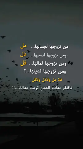 #عبارات_جميلة_وقويه😉🖤 #اعاده_نشر🔁 #فولو🙏🏻لايك❤️اكسبلور🙏🏻🌹💫 