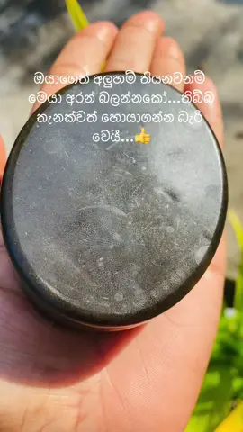 #luxury #beauty #cosmetics #🌷නිරොගිව #ලස්සන #වෙමු #අලුහම් වලට හැදුන එයා...යන්නයි ලෑස්තිය....