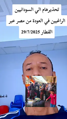 #creatorsearchinsights #قصص #الصين_ماله_حل😂 #مشاهير_تيك_توك #مصر_السعوديه_العراق_فلسطين #السودان #السودان @وليد نيوز... WN منبر حر 