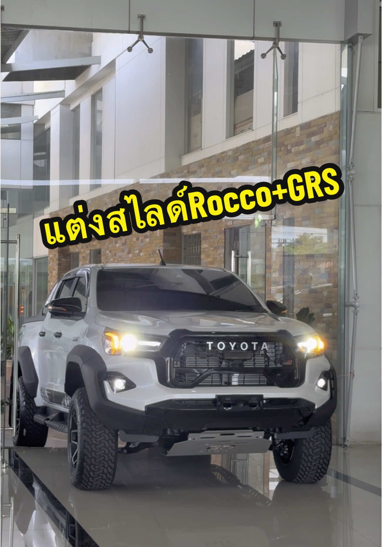 แต่งสไลด์Rocco+GRS หล่อๆในงบเริ่มต้น 881,000 😎 #Revo 