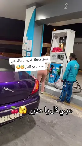 #السعداوي #السعداوي_ابو_سعد #اسعداوي #الهياضله #فقع #عبدالحكيم_الخليوي   #الشعب_الصيني_ماله_حل #السعداوي_ابو_سعد #فولو #كومنت #كرة_قدم #طبخ #بنات #هاشتاق #حركة_الاكسبلور #فولو #عرفجا #الغويطه #الطويل #ابوعجرم #ميقوع #طبرجل #دومة_الجندل #سكاكا #عرعر #طريف #العويقيلة #رفحاء #الشعبه #النعيرية #الجهراء #الرياض #موسم_الرياض #مشاهير_تيك_توك #موسم_الرياض #متابعه #عنزه #شمر #بني_شهر #بني_صخر #بني_غانم #الشراري #القحطاني #العتيبي #الظفيري #الروله #العطوي #الحويطات #الجهني #البلوي #الشرارات #الدواسر #عتيبه #قحطان #جهينه #السعداوي #السعداوي_ابو_سعد #اسعداوي #الهياضله #فقع #عبدالحكيم_الخليوي   #الشعب_الصيني_ماله_حل #السعداوي_ابو_سعد #فولو #كومنت #كرة_قدم #طبخ #بنات #هاشتاق #حركة_الاكسبلور #فولو #عرفجا #الغويطه #الطويل #ابوعجرم #ميقوع #طبرجل #دومة_الجندل #سكاكا #عرعر #طريف #العويقيلة #رفحاء #الشعبه #النعيرية #الجهراء #الرياض #موسم_الرياض #مشاهير_تيك_توك #موسم_الرياض #متابعه #عنزه #شمر #بني_شهر #بني_صخر #بني_غانم #الشراري #القحطاني #العتيبي #الظفيري #الروله #العطوي #الحويطات #الجهني #البلوي #الشرارات #الدواسر #عتيبه #قحطان #جهينه 