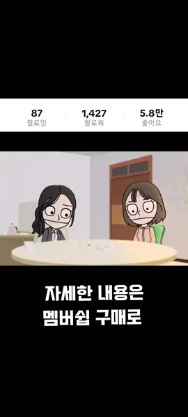 #CapCut ....#떡상떡상떡상떡상떡상떡상떡상떡상떡상떡상 #사우스코리안파크 #떡상하고싶다 
