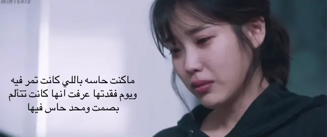 #fypシ #iu #foryou 
