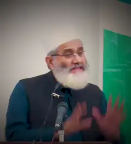 #jamat_e_islami  #jamate_islame_pakistan 