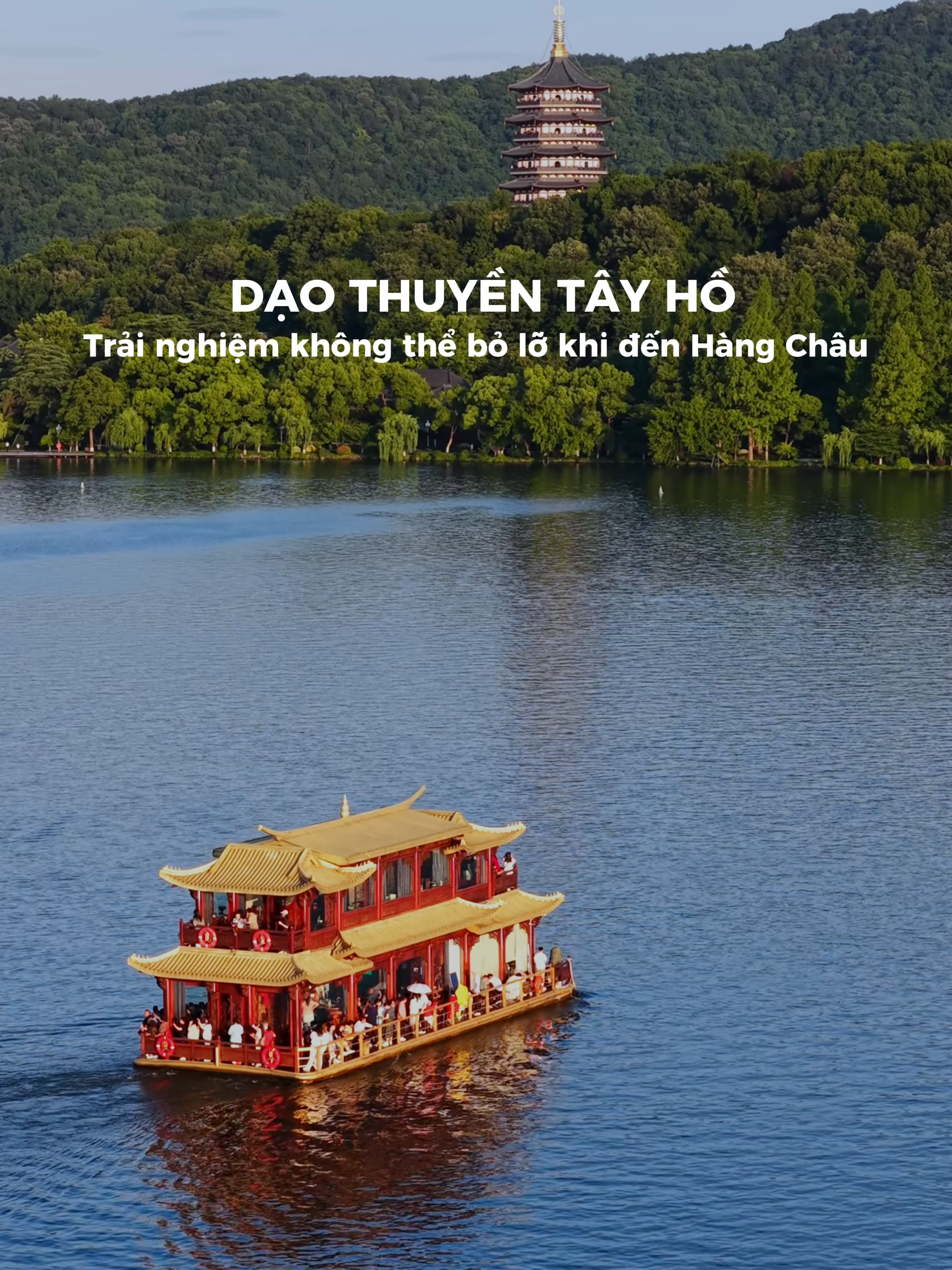 ⛵ DẠO THUYỀN TÂY HỒ - TRẢI NGHIỆM KHÔNG THỂ BỎ LỠ KHI ĐẾN HÀNG CHÂU Nếu Bắc Kinh có Tử Cấm Thành, Thượng Hải có Bến Thượng Hải thì Hàng Châu chính là nơi khiến người ta thổn thức bởi vẻ đẹp nên thơ của Tây Hồ - thắng cảnh được UNESCO công nhận là Di sản Thế giới. 📍 Người xưa Trung Hoa có câu 