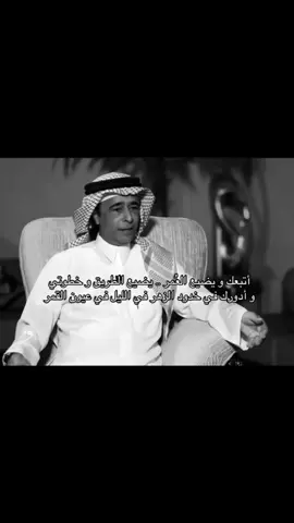 لطالما كانت اتبعك من الأغاني الي تجثو مشاعري امامها، فكرة انك تركض ورا حلم .. ربما يكون حتى حلم عمرك الوحيد، انت الي ماعمرك كنت مستميت على شيء، انت عارف انه سراب، وبيضيّعك بنهاية المطاف، لكنك تتبعه.. تدوره، تعشق حتى مشقة المسير نحوه، لكنه سراب، مصيره يضيّعك