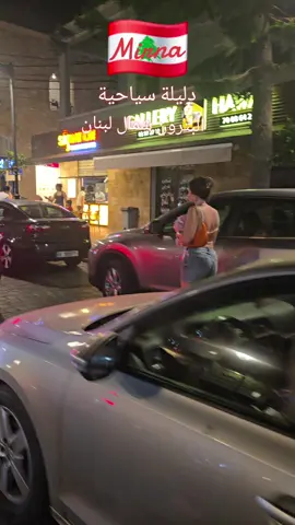 #سليمانيه #انبار_موصل_الكوت_النجف #تكريت #الزيونة #لبنان #إمارات #مسقط_عمان #جميرا_دبي #خبر #دمام #kweit🇰🇼 #saudiarabia #Fyp #explore  #lebanon #Germany #iraq #Basra #explore #jordan #dubai #Fyp #emarati🇦🇪 #unitedstates #egypt #karbalaa #baghdad #Basra #dhouk_kurdistan_iraq🇹🇯 #arbil_iraq_sulaymanya_duhok_karkuk #Arbil 